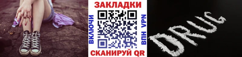Как найти закладки Ревда СОЛЬ КЕТАМИН Марихуана Мефедрон