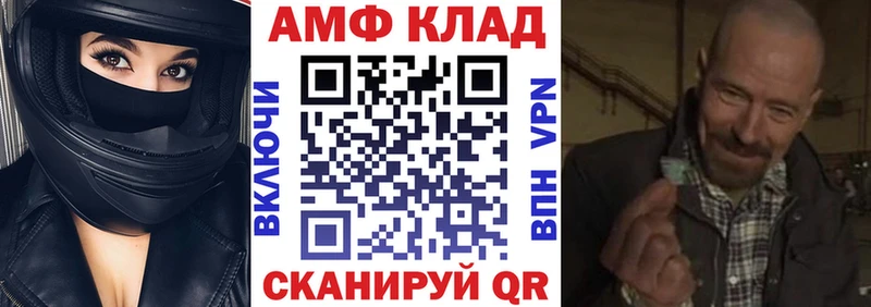 omg зеркало  наркотики  Ревда  Amphetamine Premium 