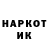 Кетамин VHQ Hassn Ali