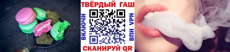 Canna-Cookies конопля  Ревда 