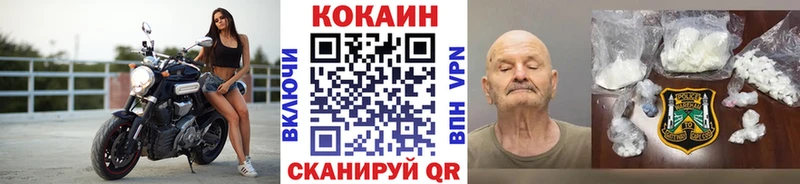 Кокаин Боливия  Ревда 