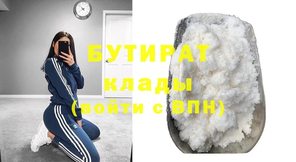 каннабис Михайловка