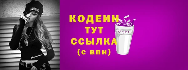 каннабис Михайловка