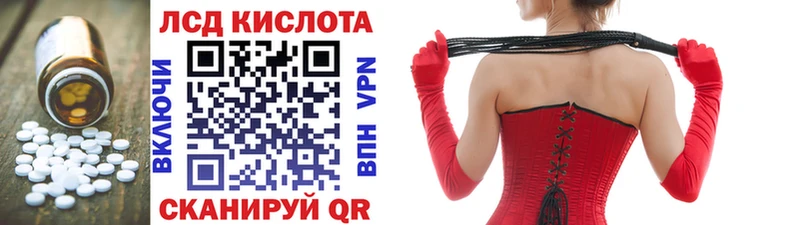 omg ТОР  купить  сайты  shop официальный сайт  Лсд 25 экстази ecstasy  Ревда 