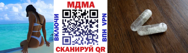 магазин  наркотиков  Ревда  кракен как войти  MDMA молли 