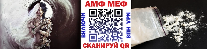 hydra   наркота  Ревда  Первитин Methamphetamine 