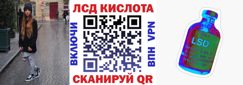 Марки NBOMe 1,8мг  Ревда 