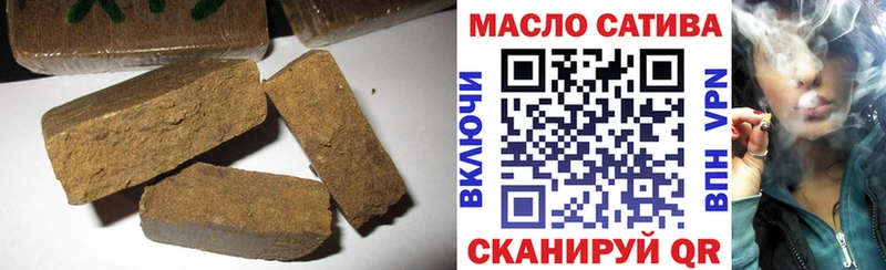 даркнет сайт  Ревда  Дистиллят ТГК гашишное масло 