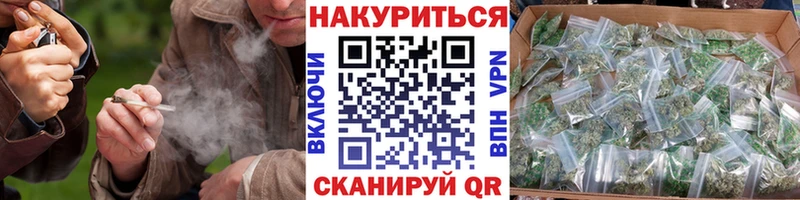 МАРИХУАНА тримм Ревда