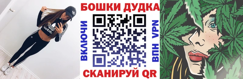 Бошки марихуана семена  Ревда 